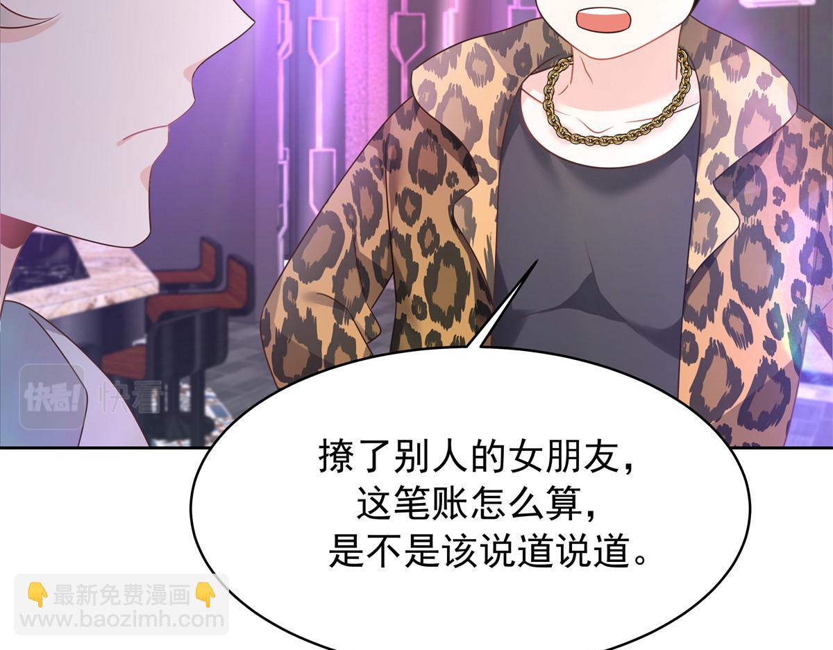 371 你最近有其他女人了109