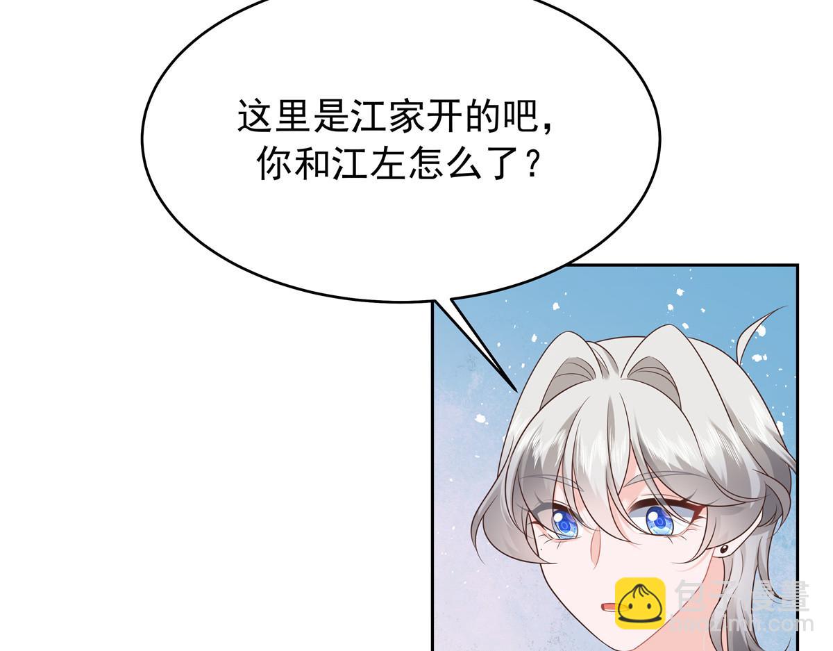 371 你最近有其他女人了11