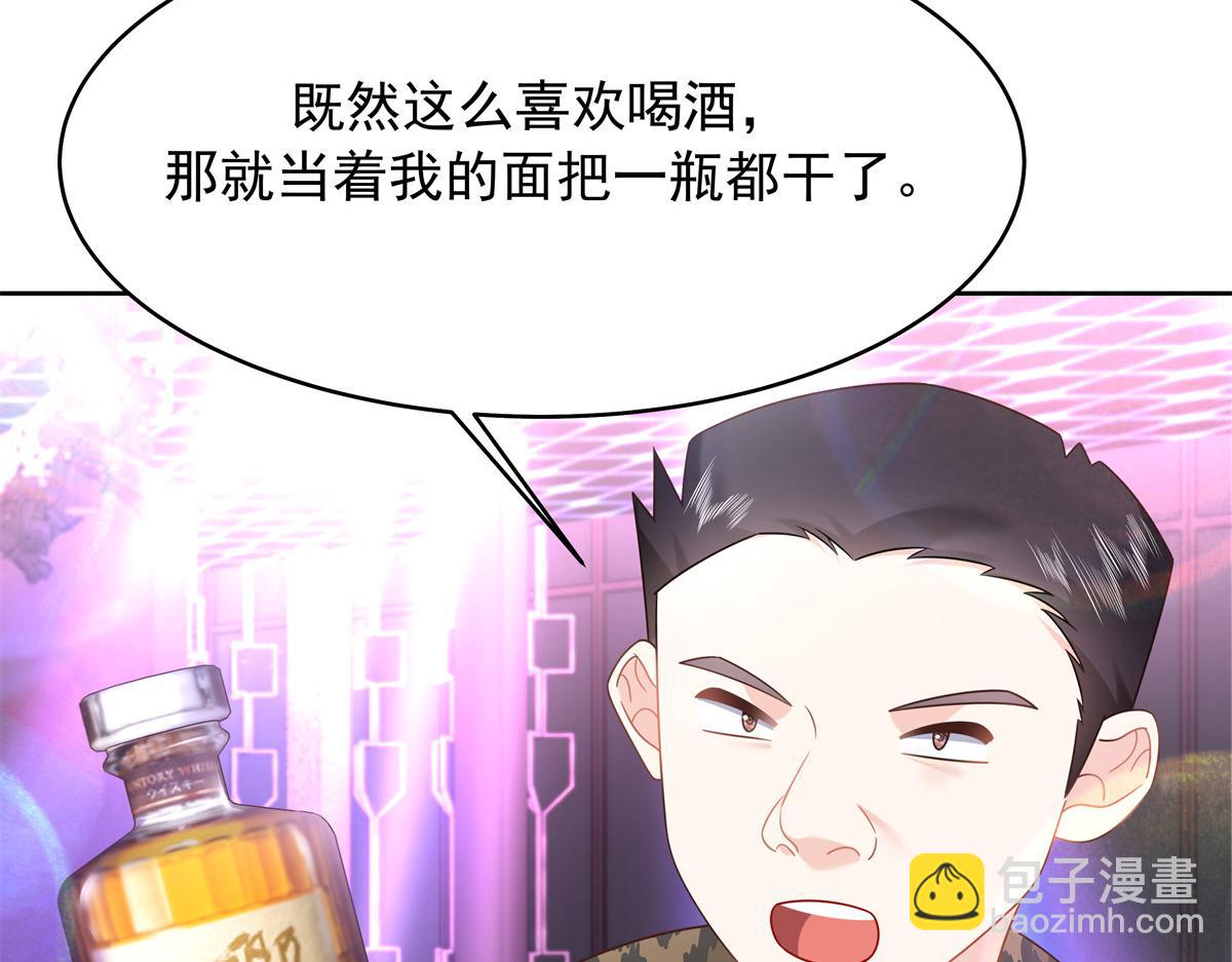 371 你最近有其他女人了114