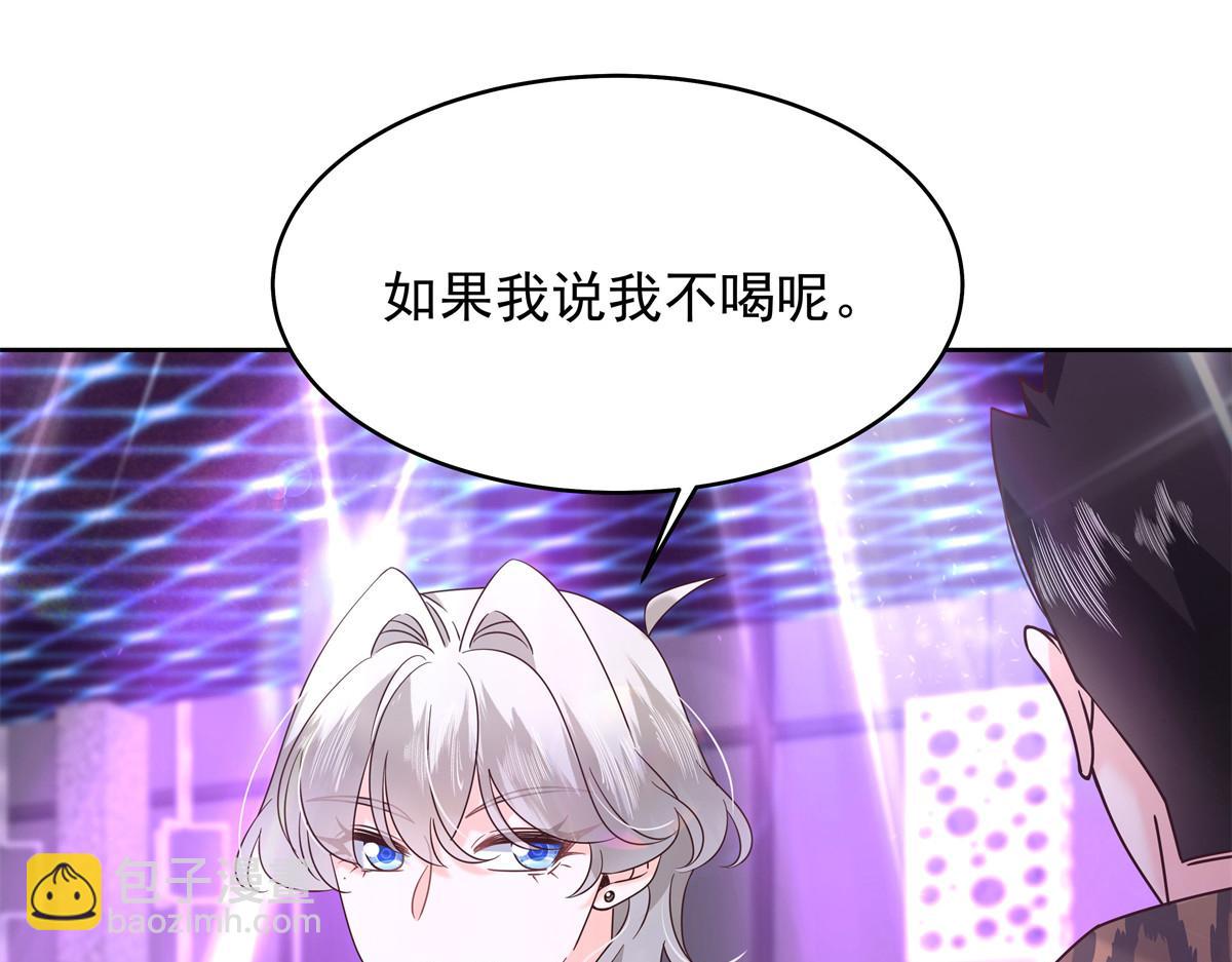 371 你最近有其他女人了117