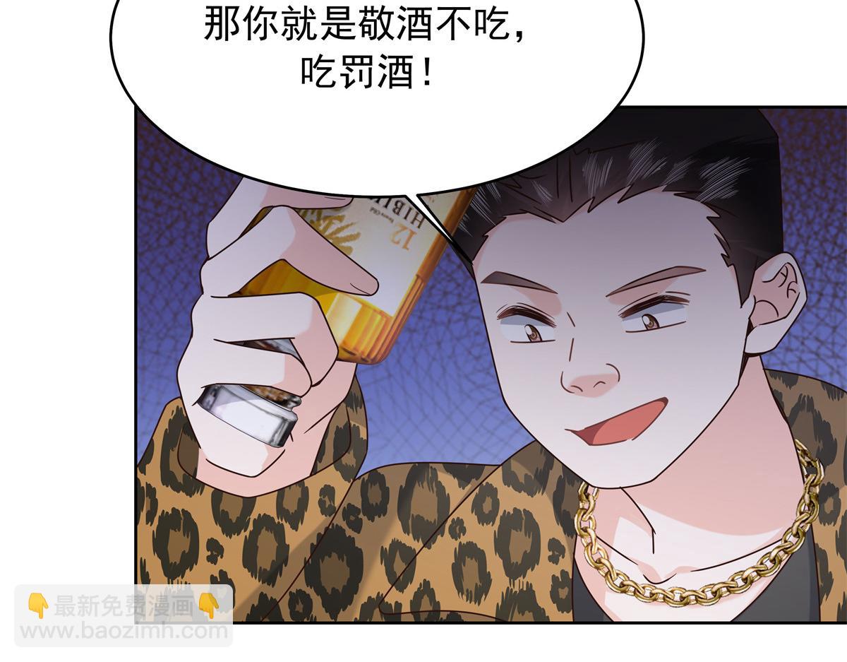 371 你最近有其他女人了120