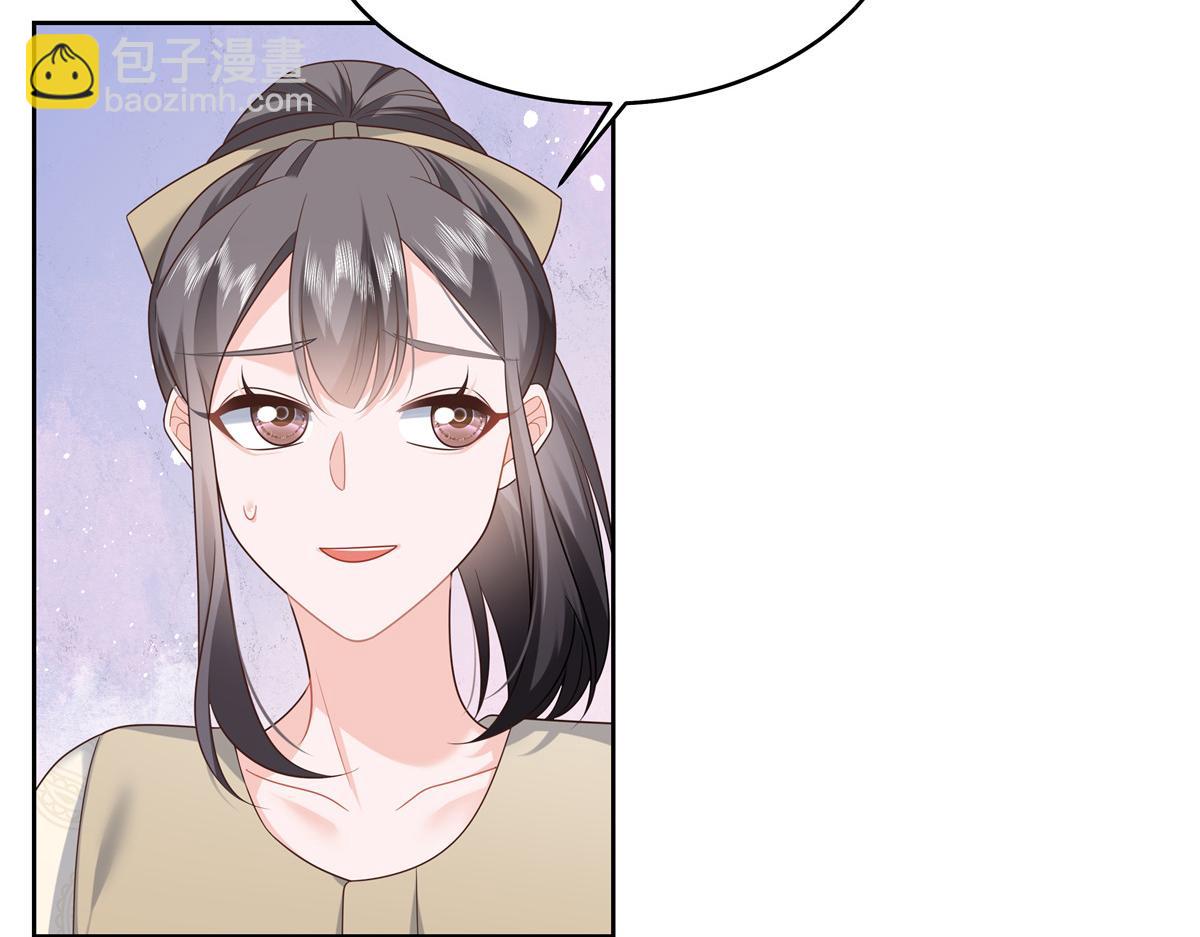 371 你最近有其他女人了14
