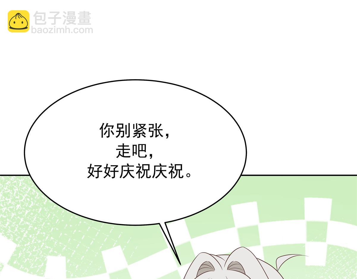 371 你最近有其他女人了16
