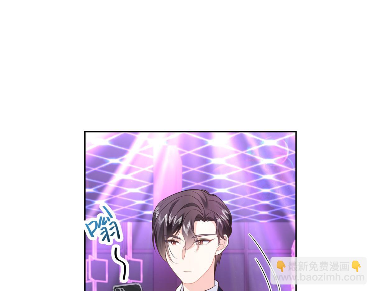 371 你最近有其他女人了19