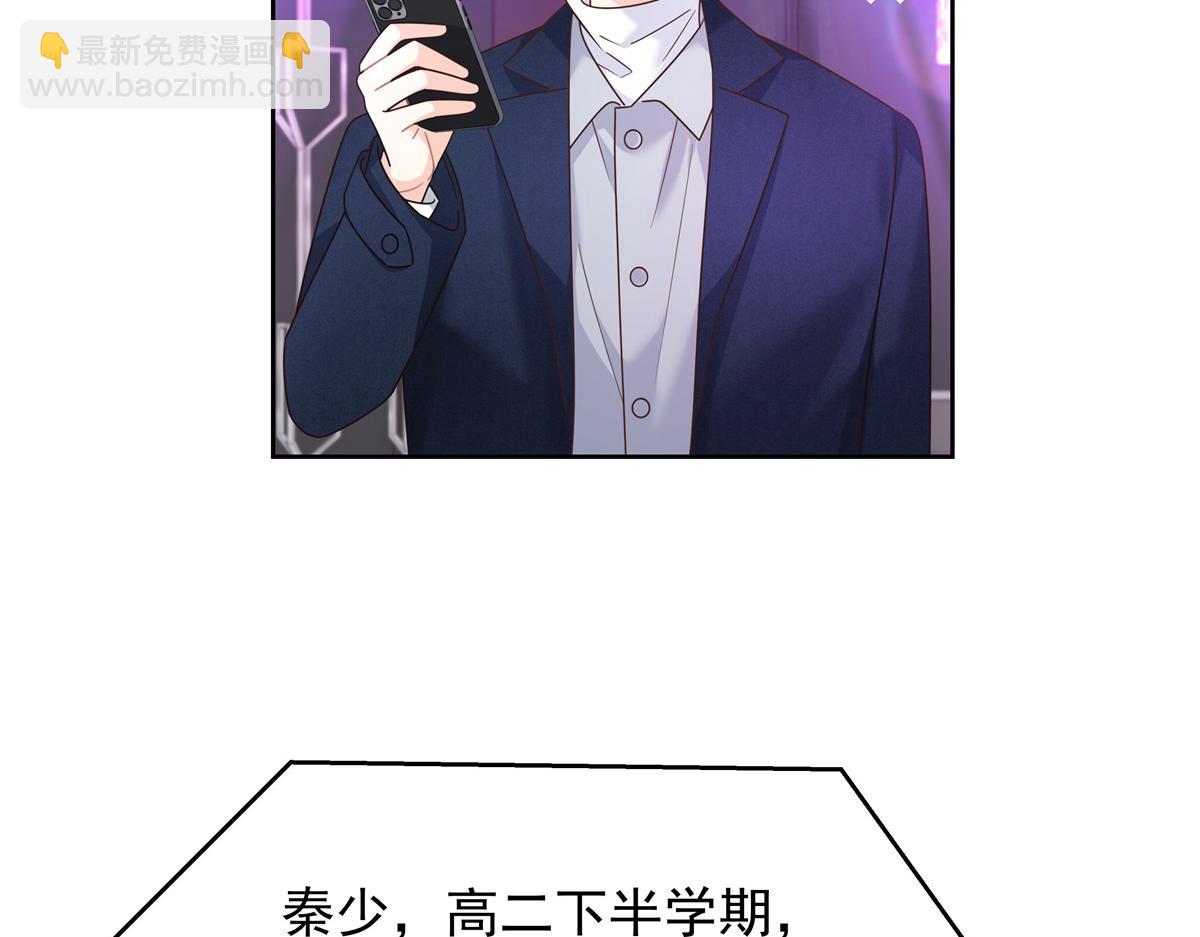 371 你最近有其他女人了20