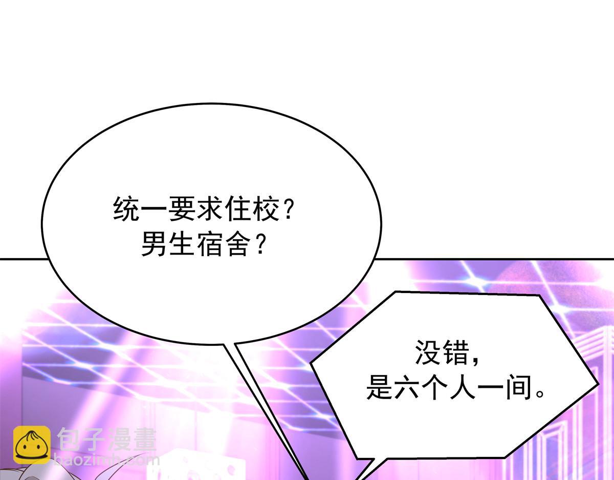 371 你最近有其他女人了23