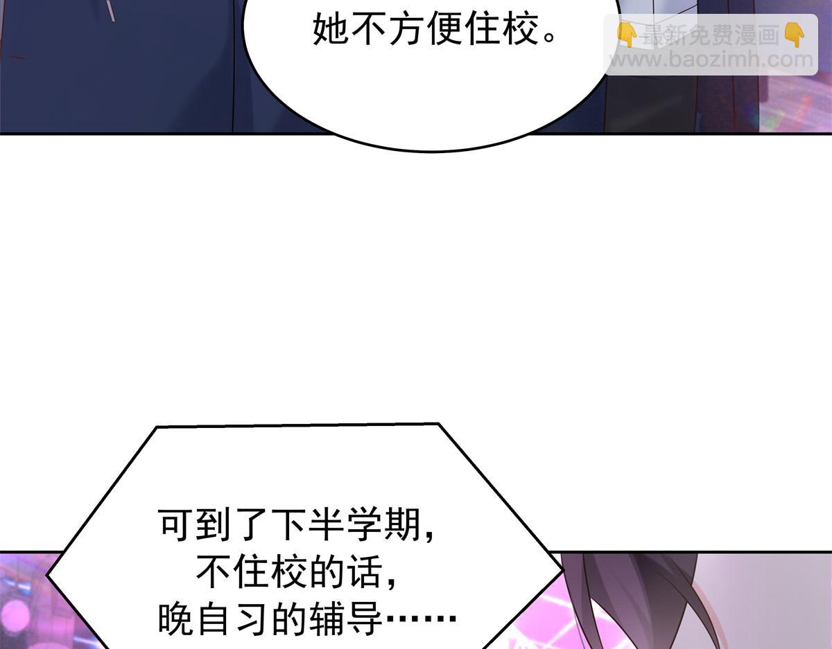 371 你最近有其他女人了26