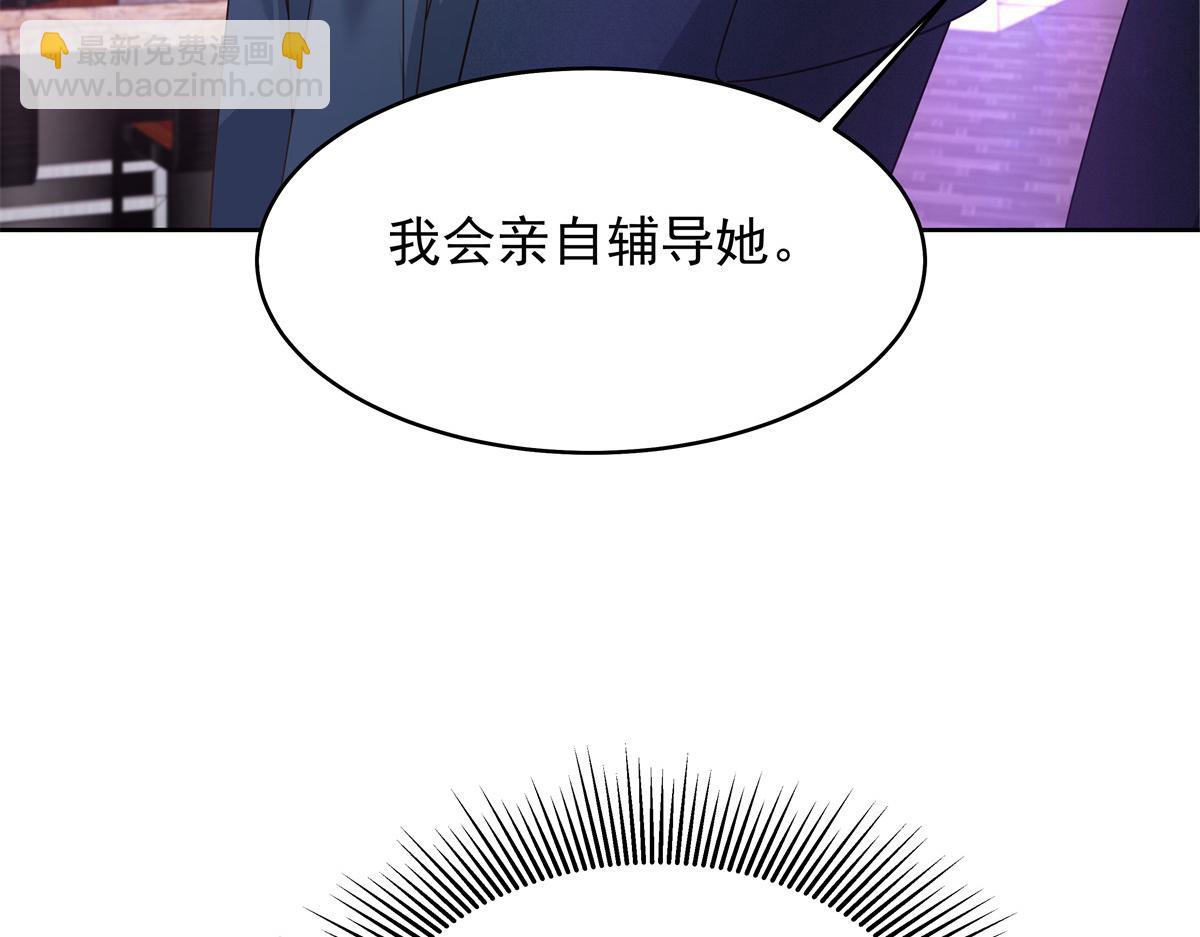 371 你最近有其他女人了29