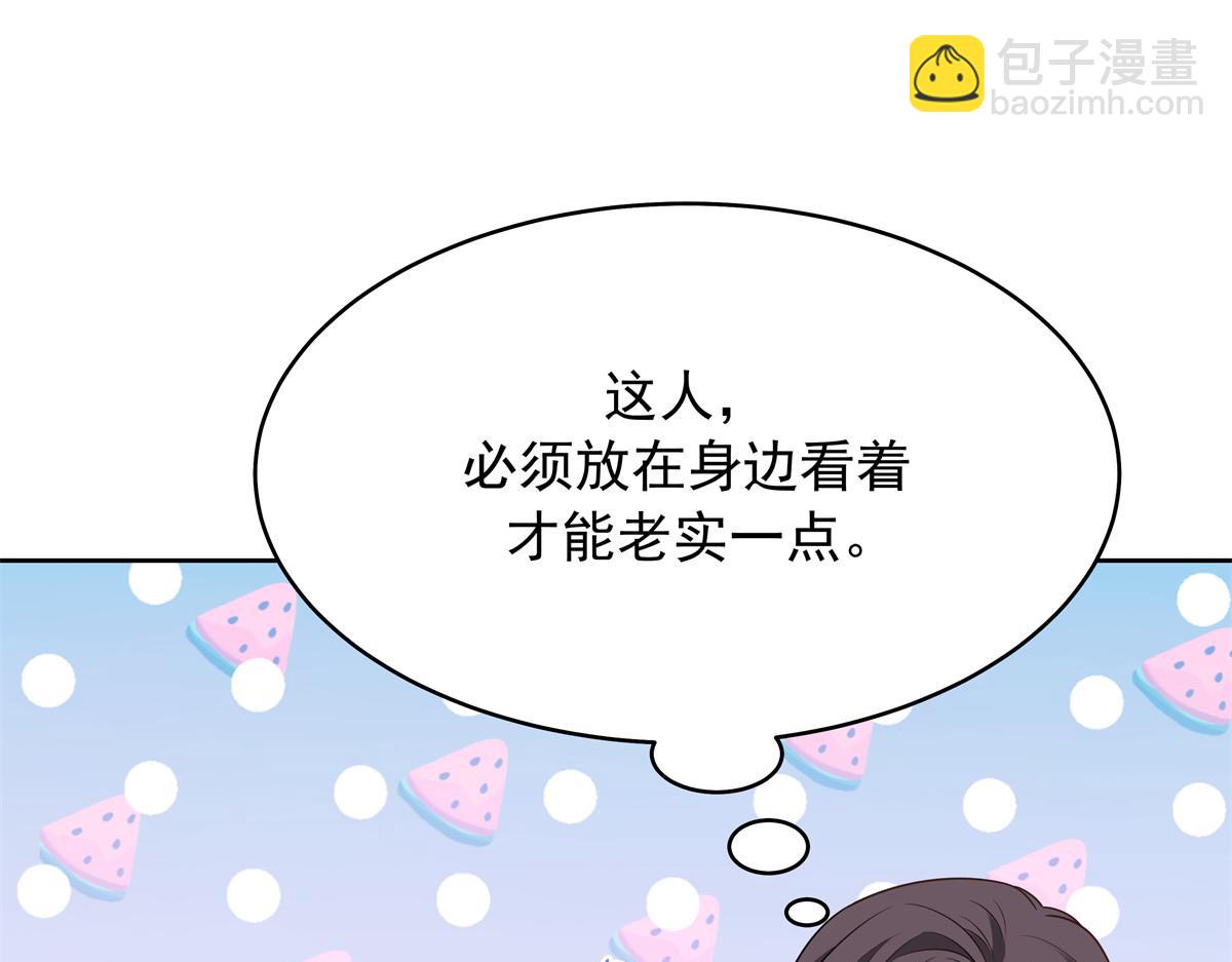 371 你最近有其他女人了34