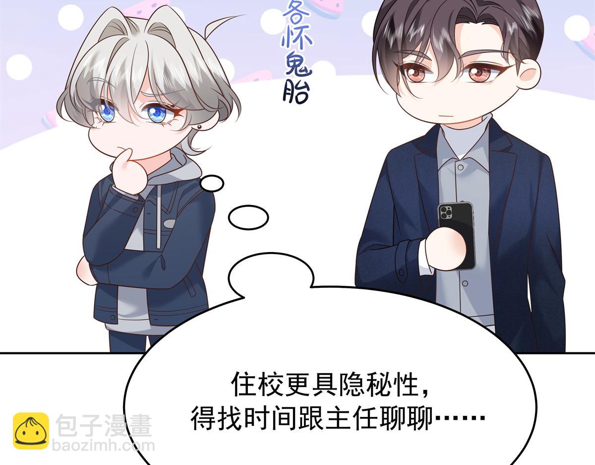 371 你最近有其他女人了35