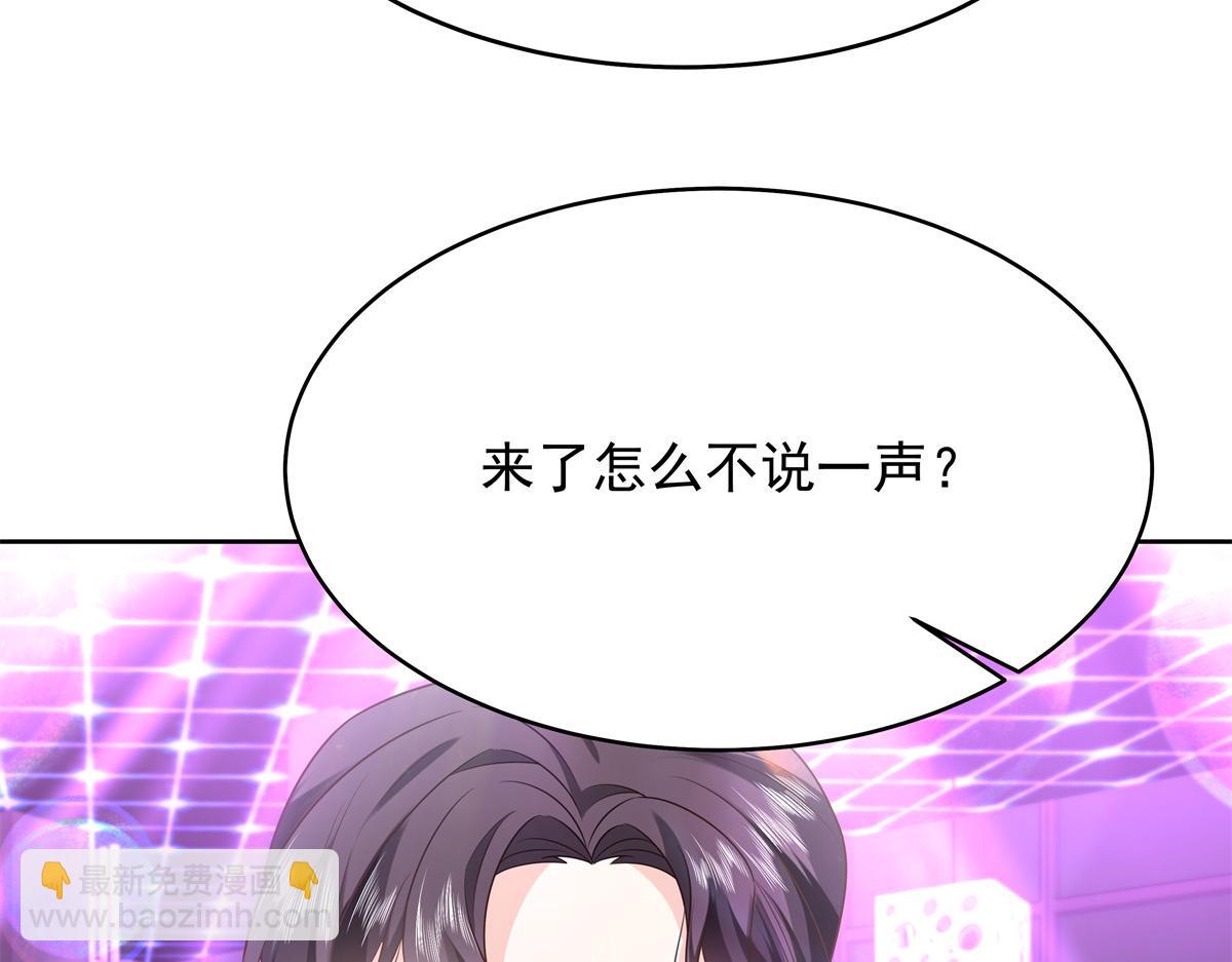 371 你最近有其他女人了37