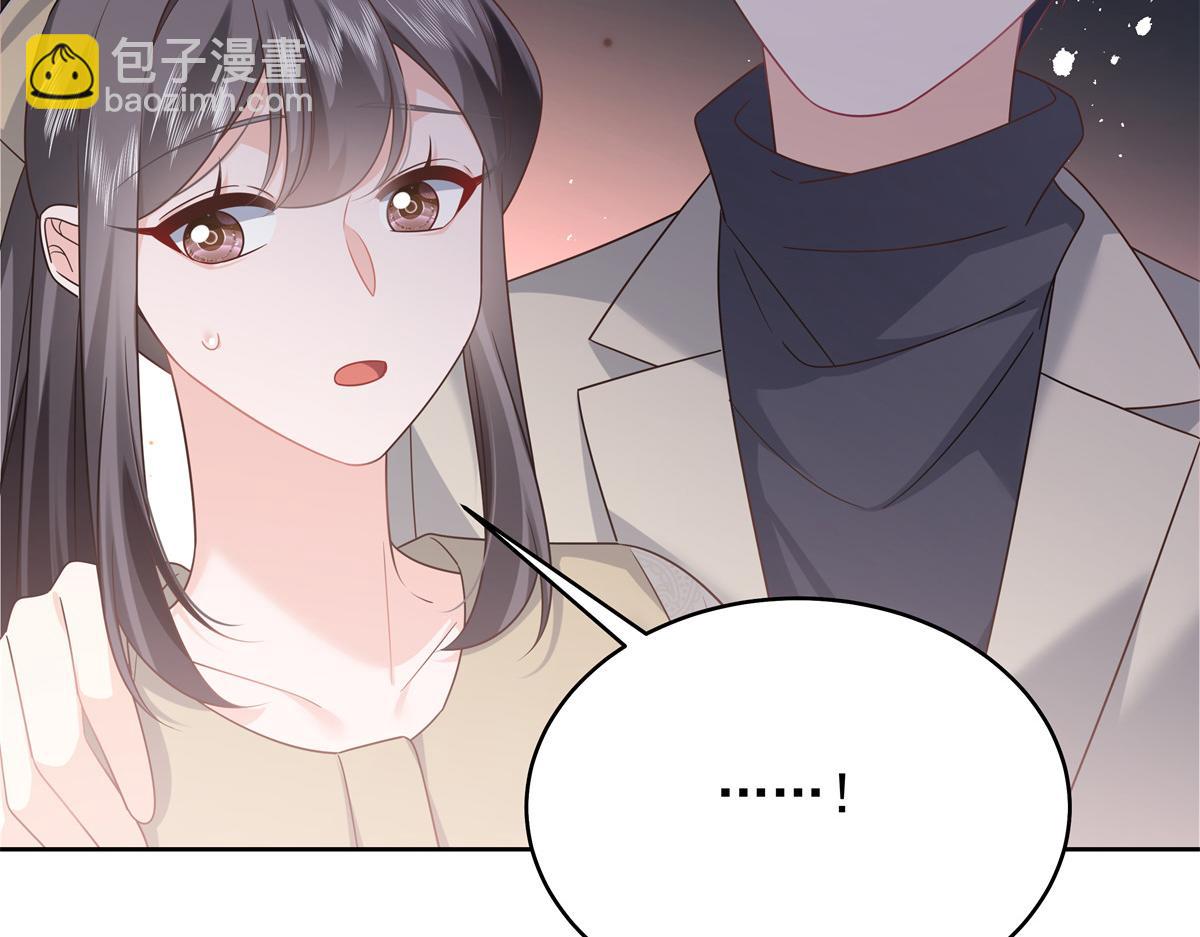 371 你最近有其他女人了44