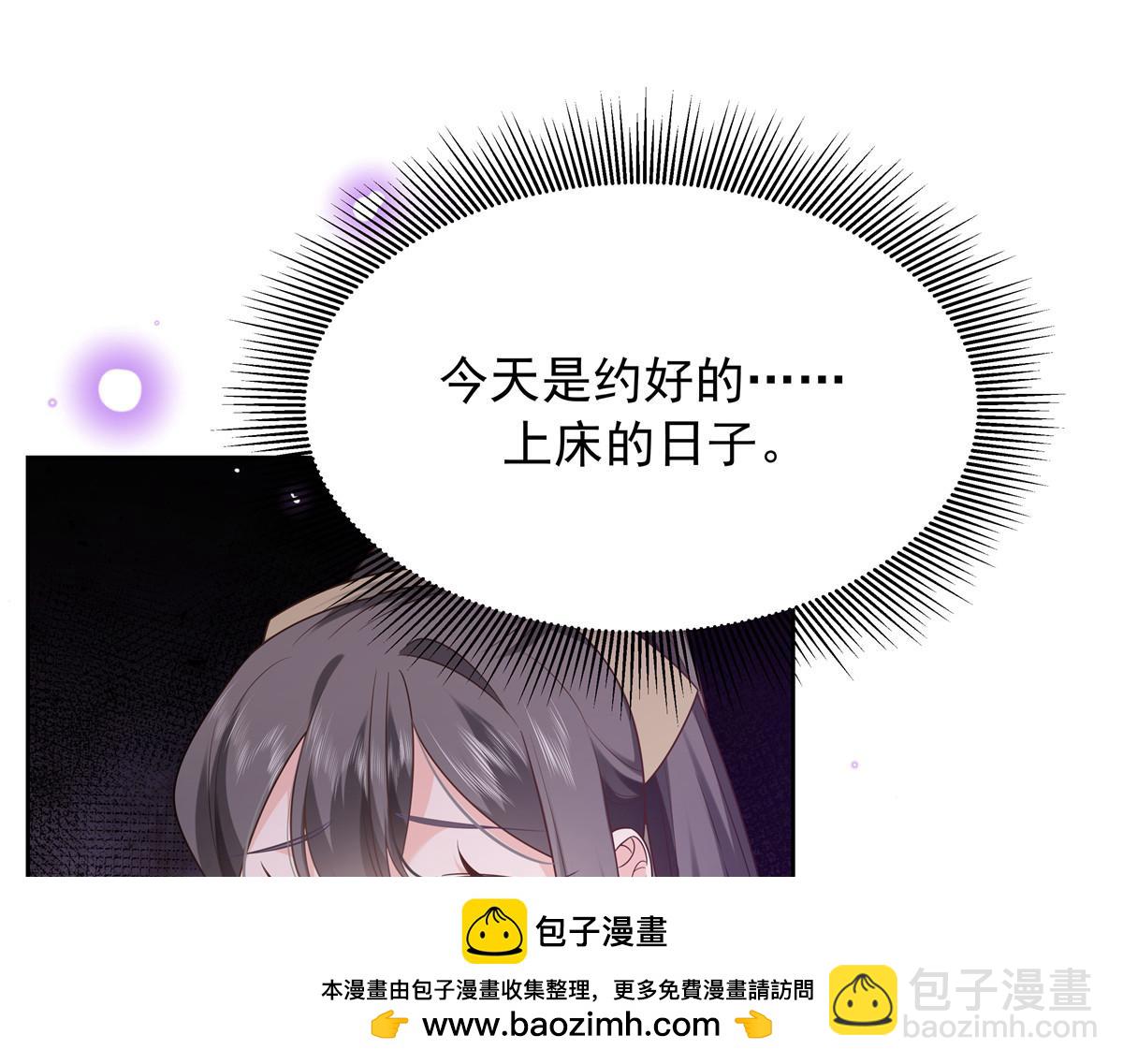 371 你最近有其他女人了49