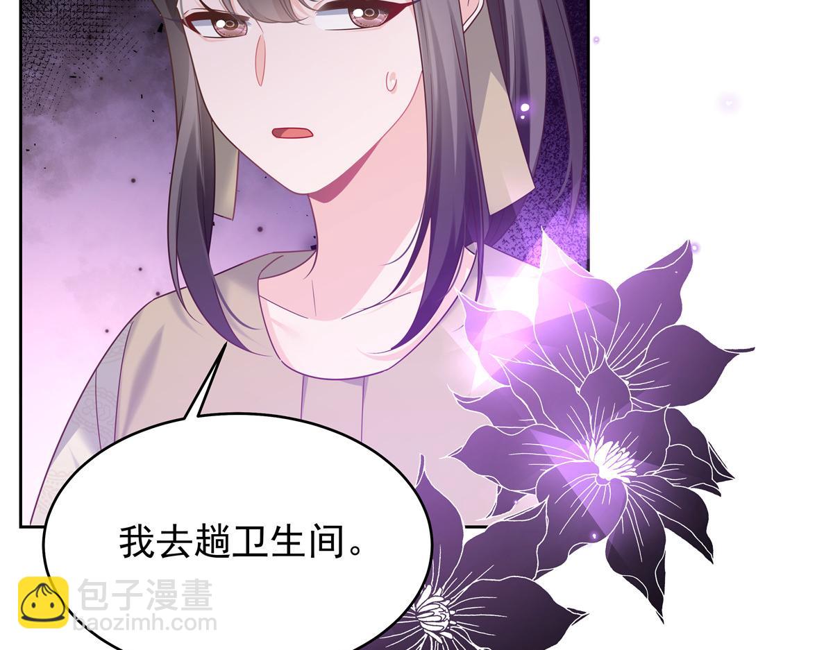 371 你最近有其他女人了54