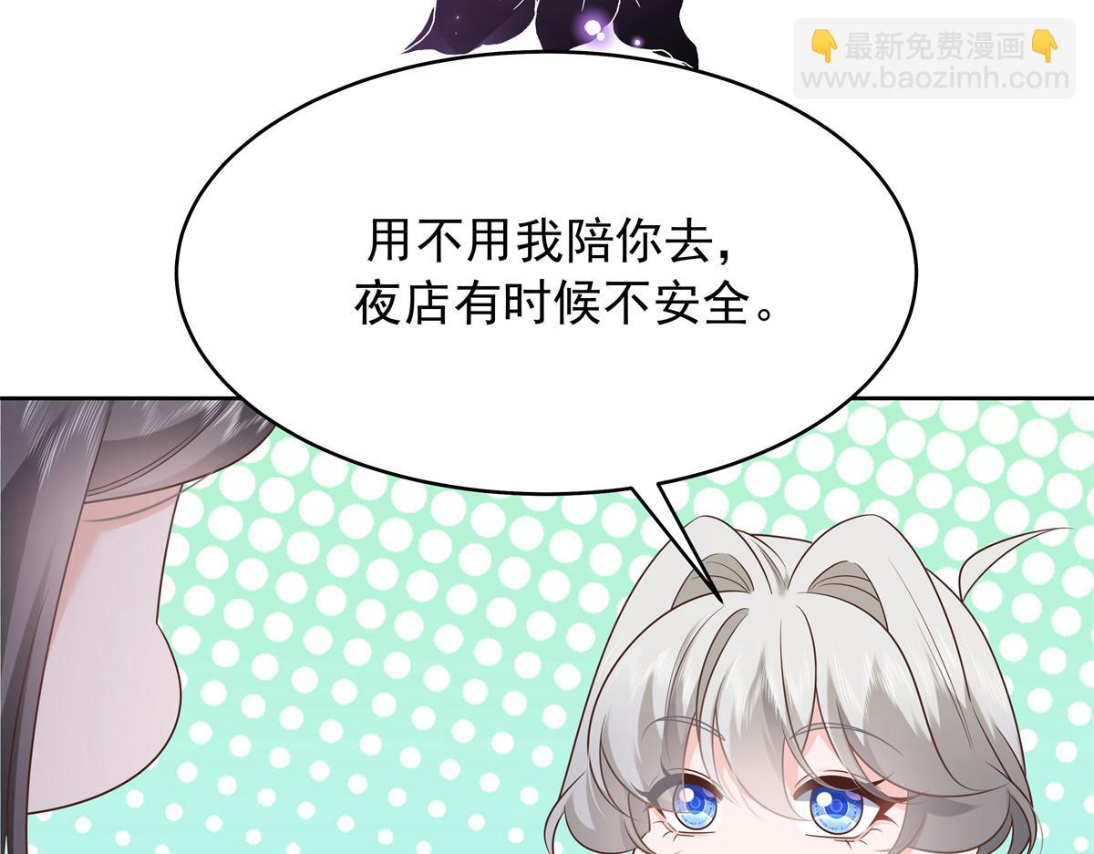 371 你最近有其他女人了56