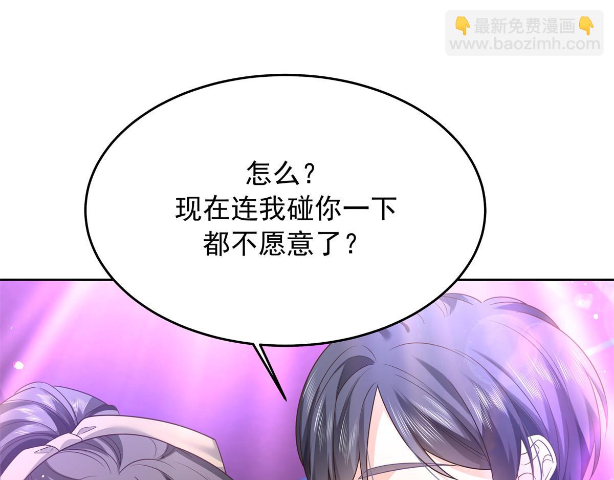 371 你最近有其他女人了68