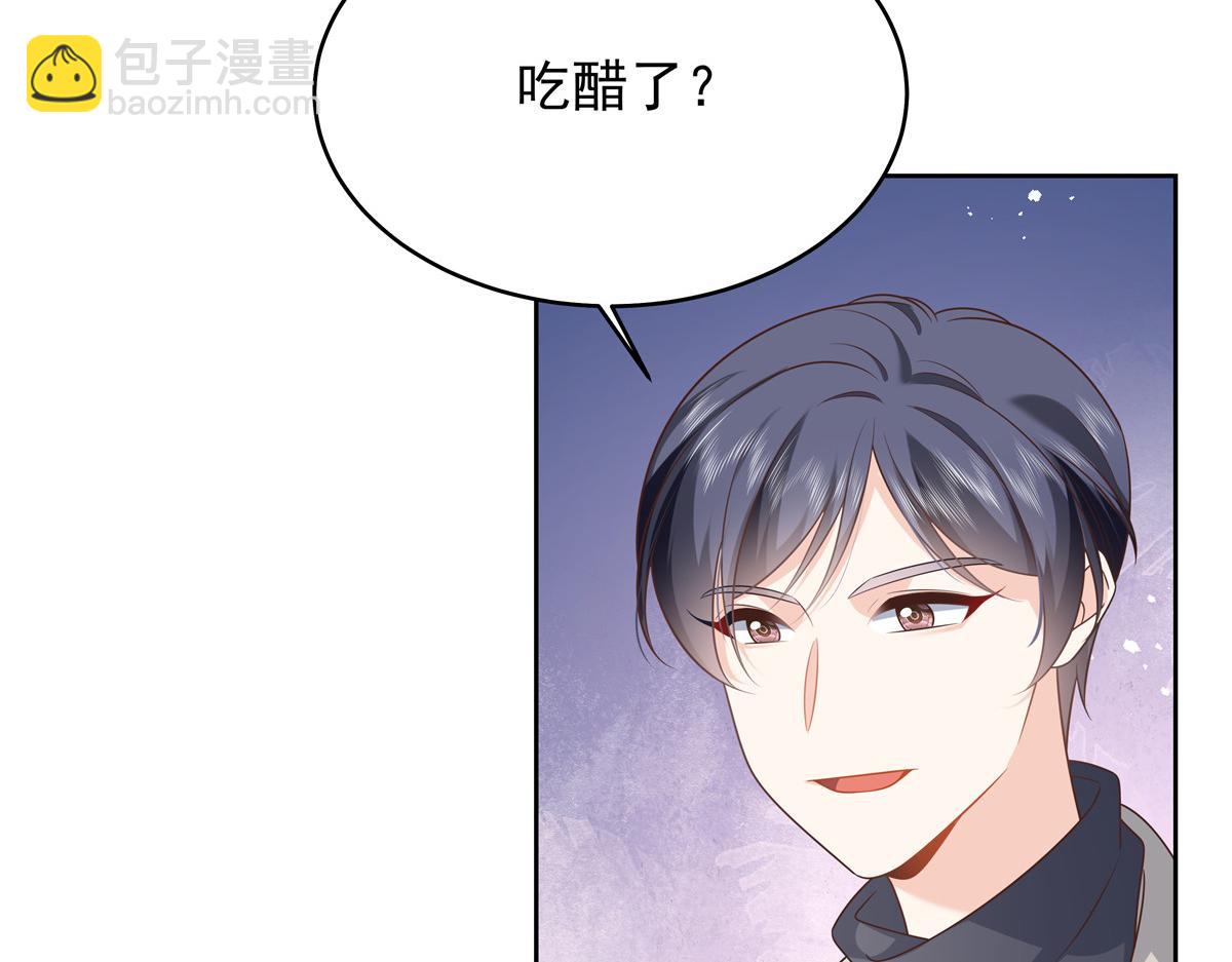371 你最近有其他女人了74