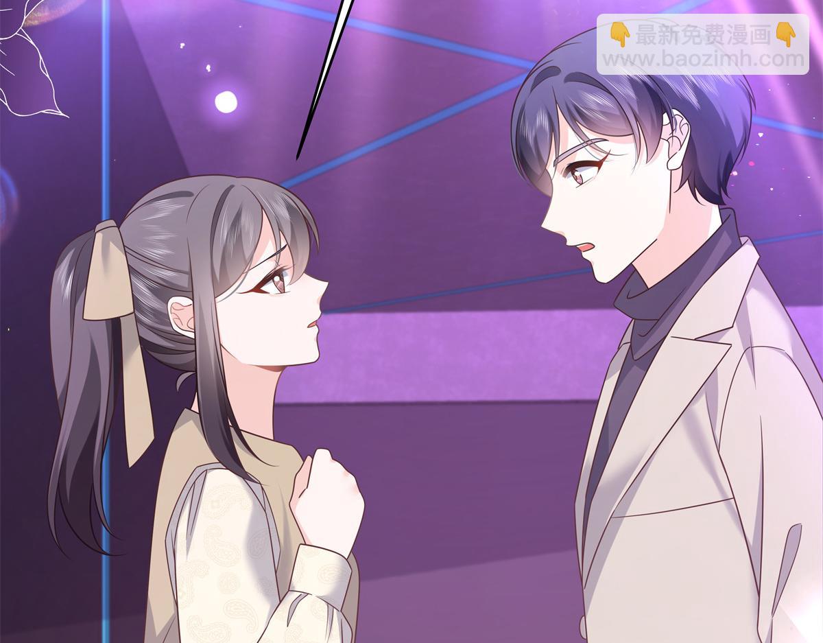 371 你最近有其他女人了77