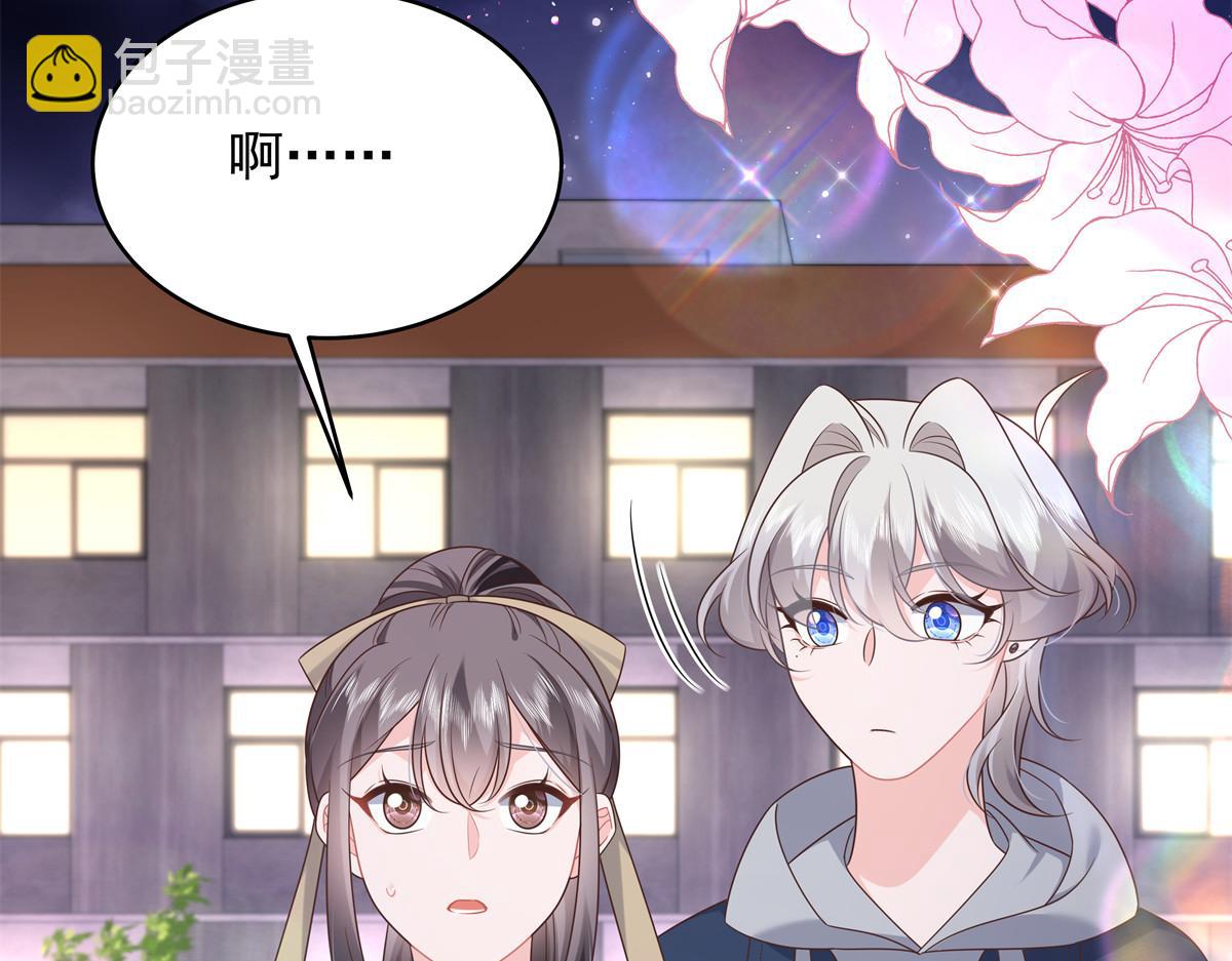 371 你最近有其他女人了8