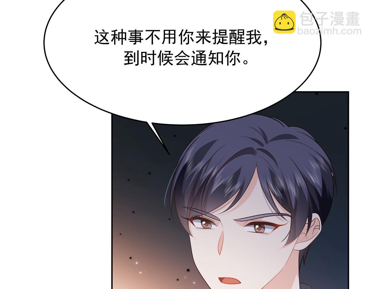 371 你最近有其他女人了80