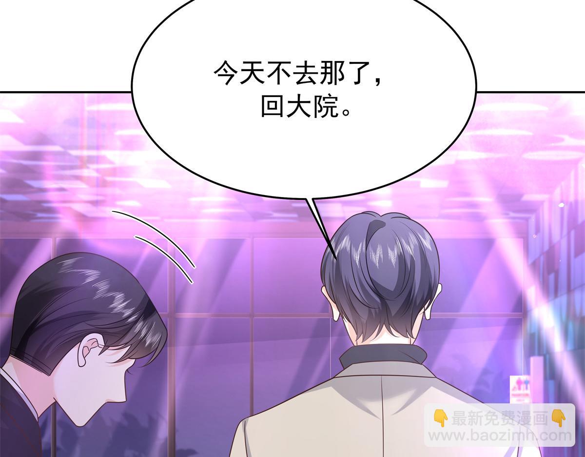 371 你最近有其他女人了90