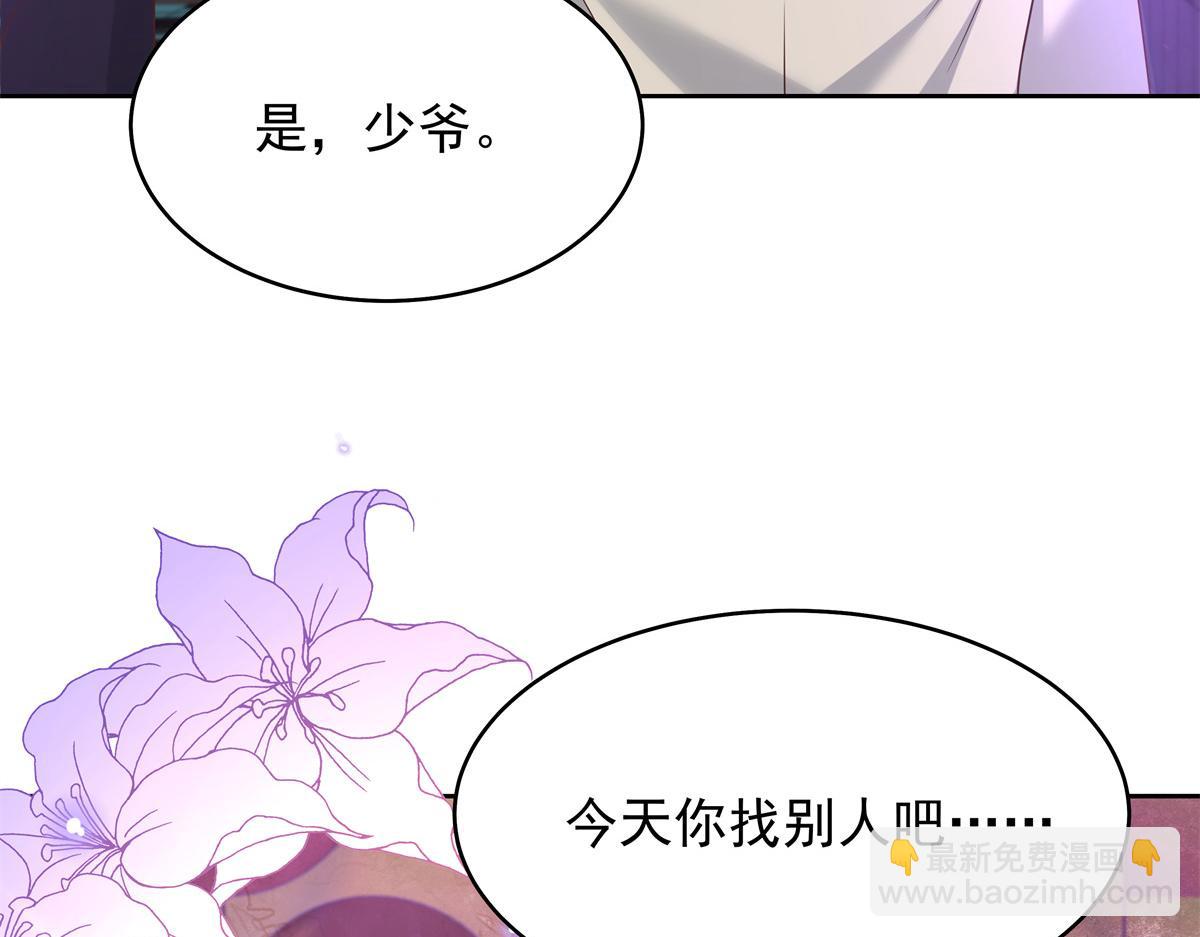 371 你最近有其他女人了92