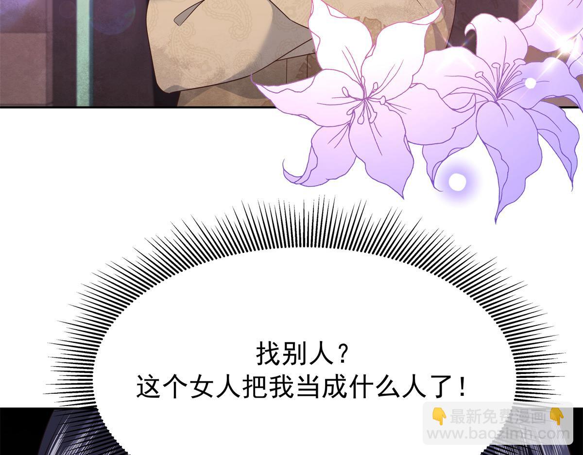 371 你最近有其他女人了95