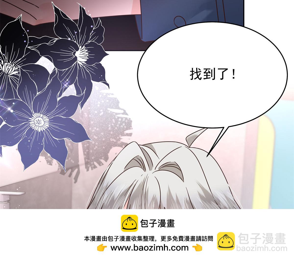 372 偷撩不成反被……107
