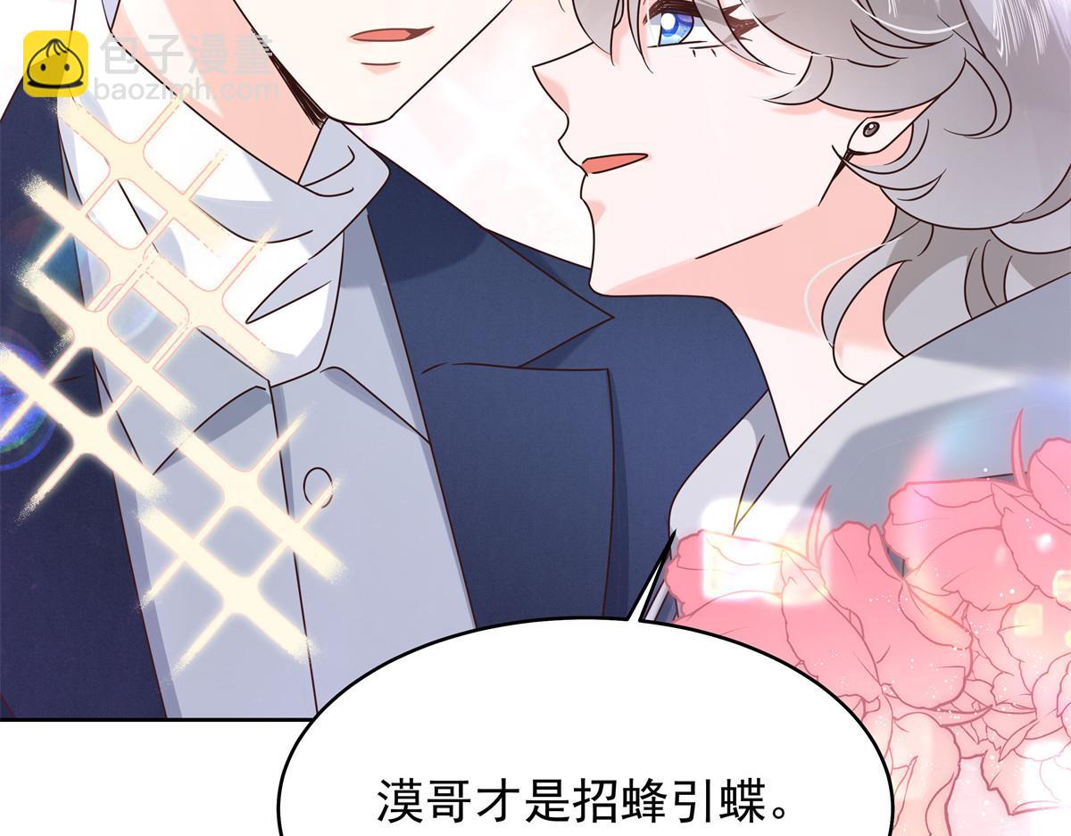 372 偷撩不成反被……26