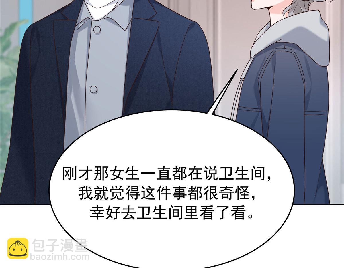 373 等你恢复真身102
