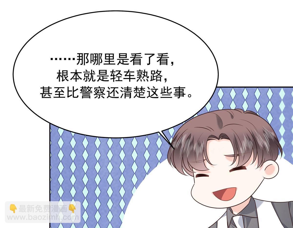 373 等你恢复真身108