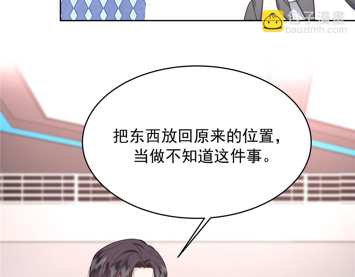 373 等你恢复真身109