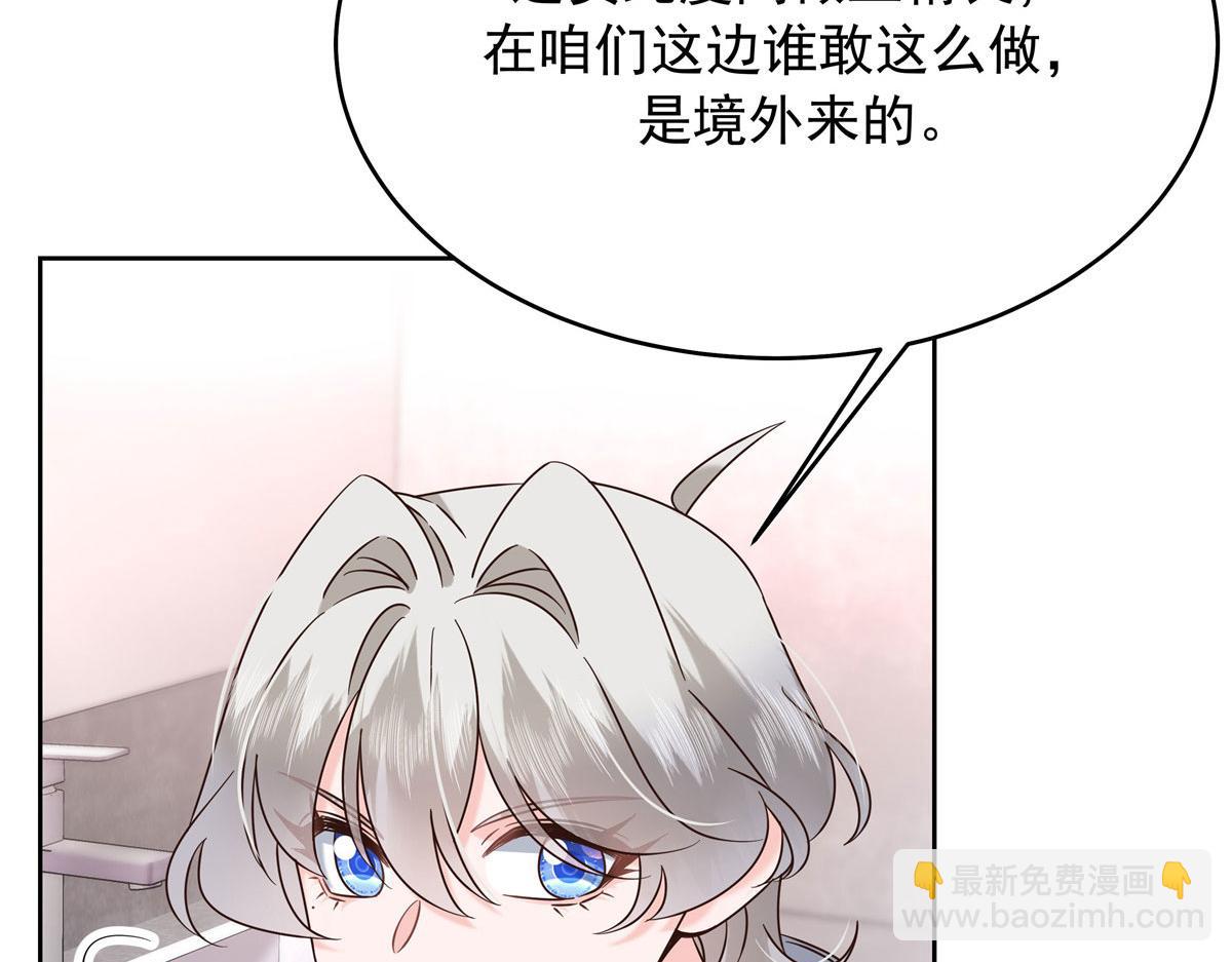 373 等你恢复真身11