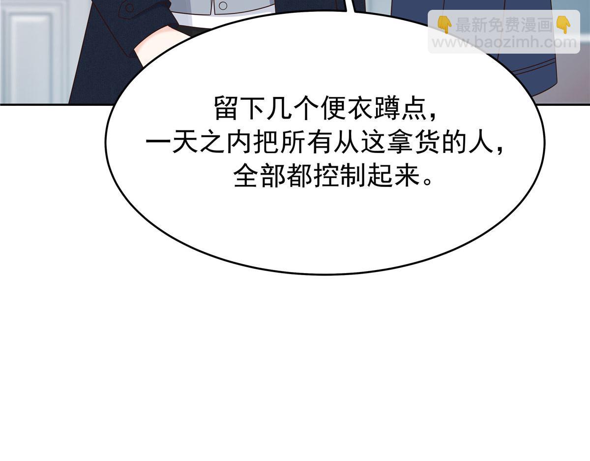 373 等你恢复真身112