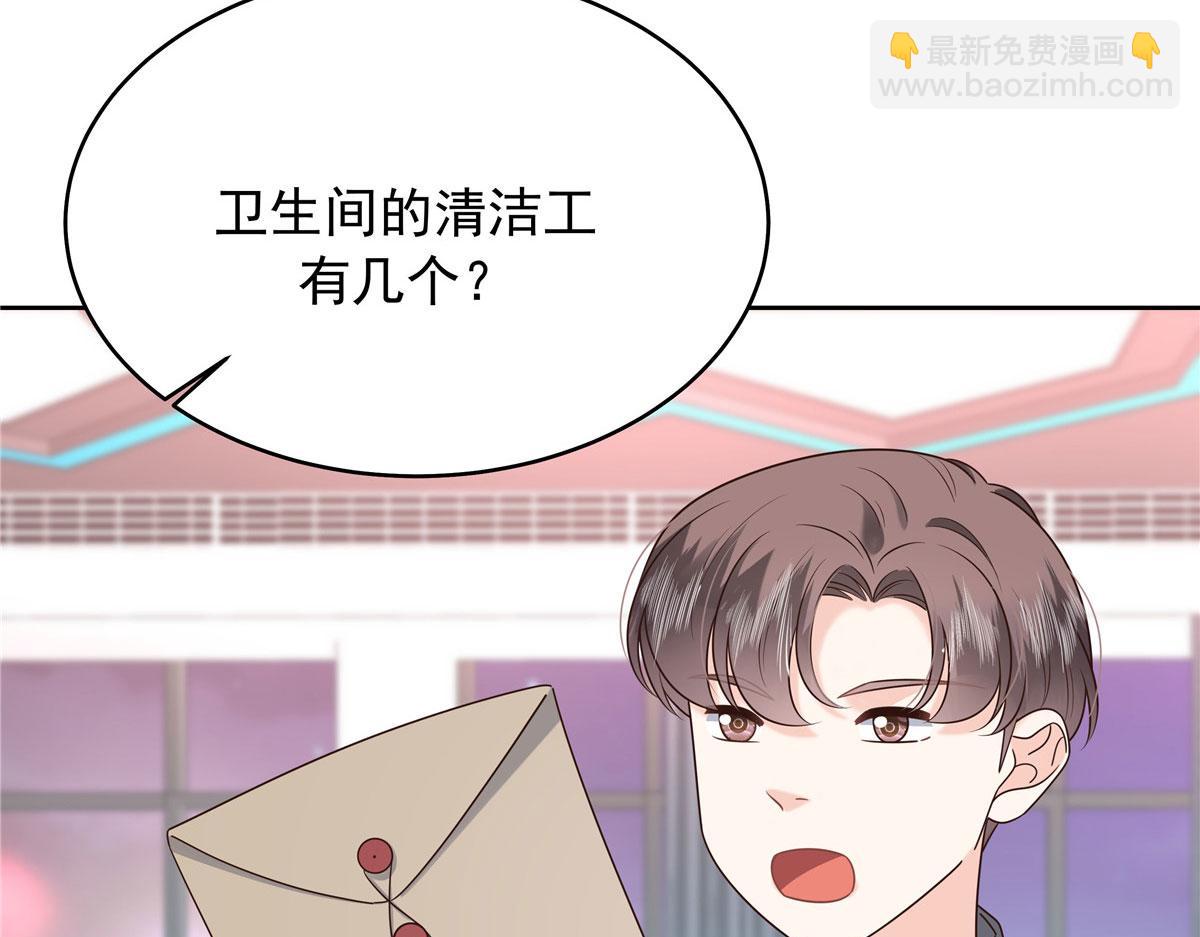 373 等你恢复真身114
