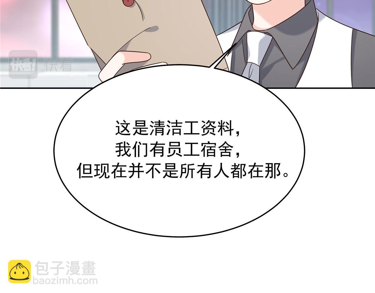 373 等你恢复真身115