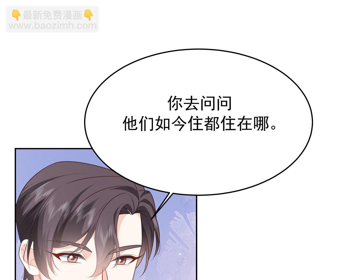 373 等你恢复真身117