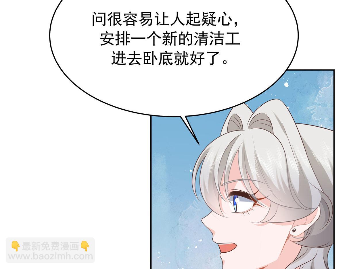 373 等你恢复真身120