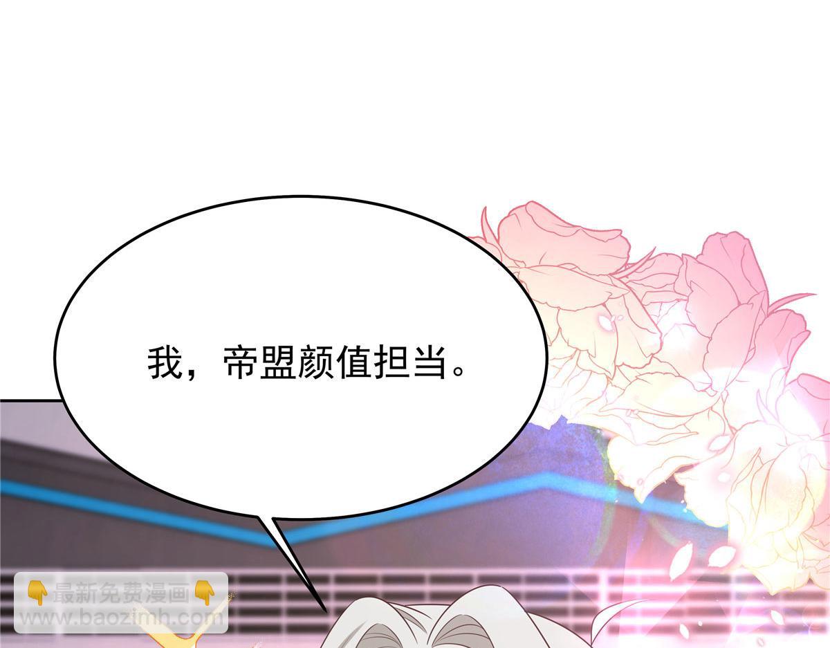 373 等你恢复真身124