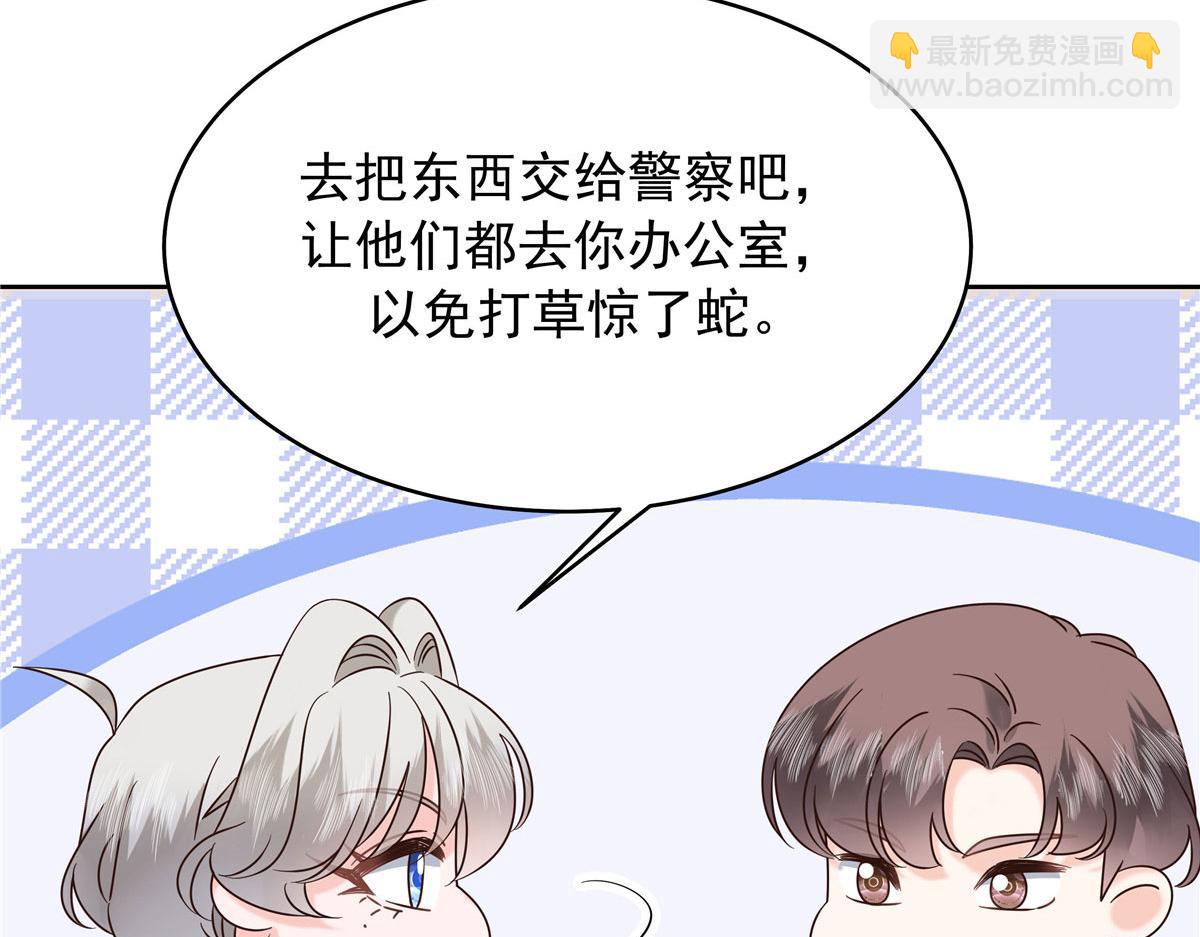 373 等你恢复真身14
