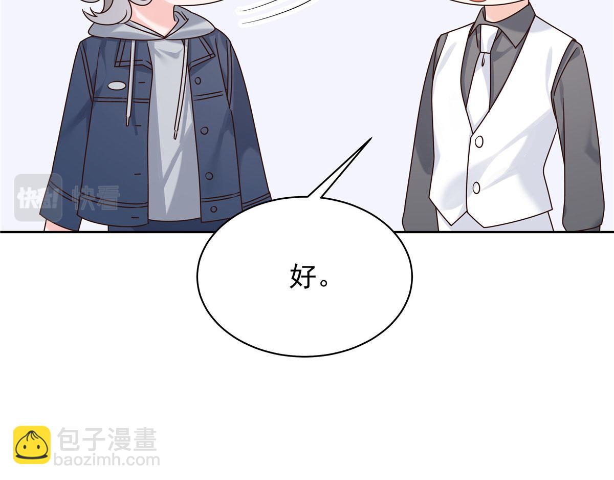 373 等你恢复真身16