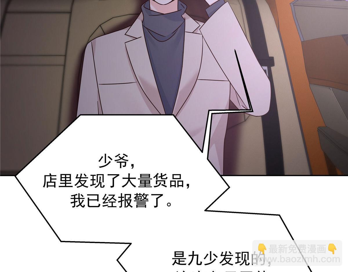 373 等你恢复真身20