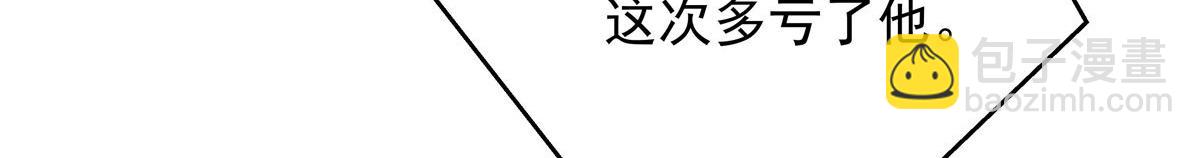 373 等你恢复真身21