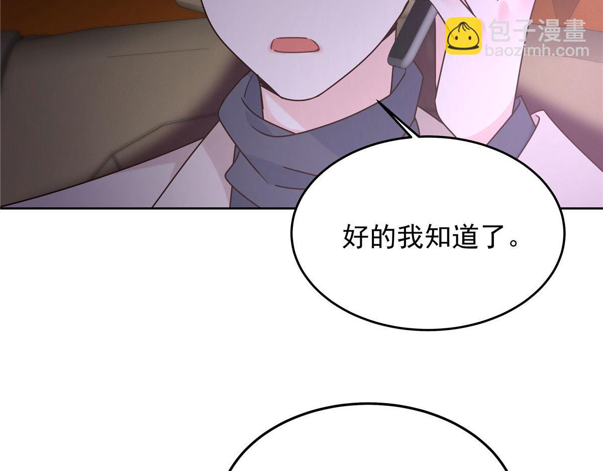 373 等你恢复真身23