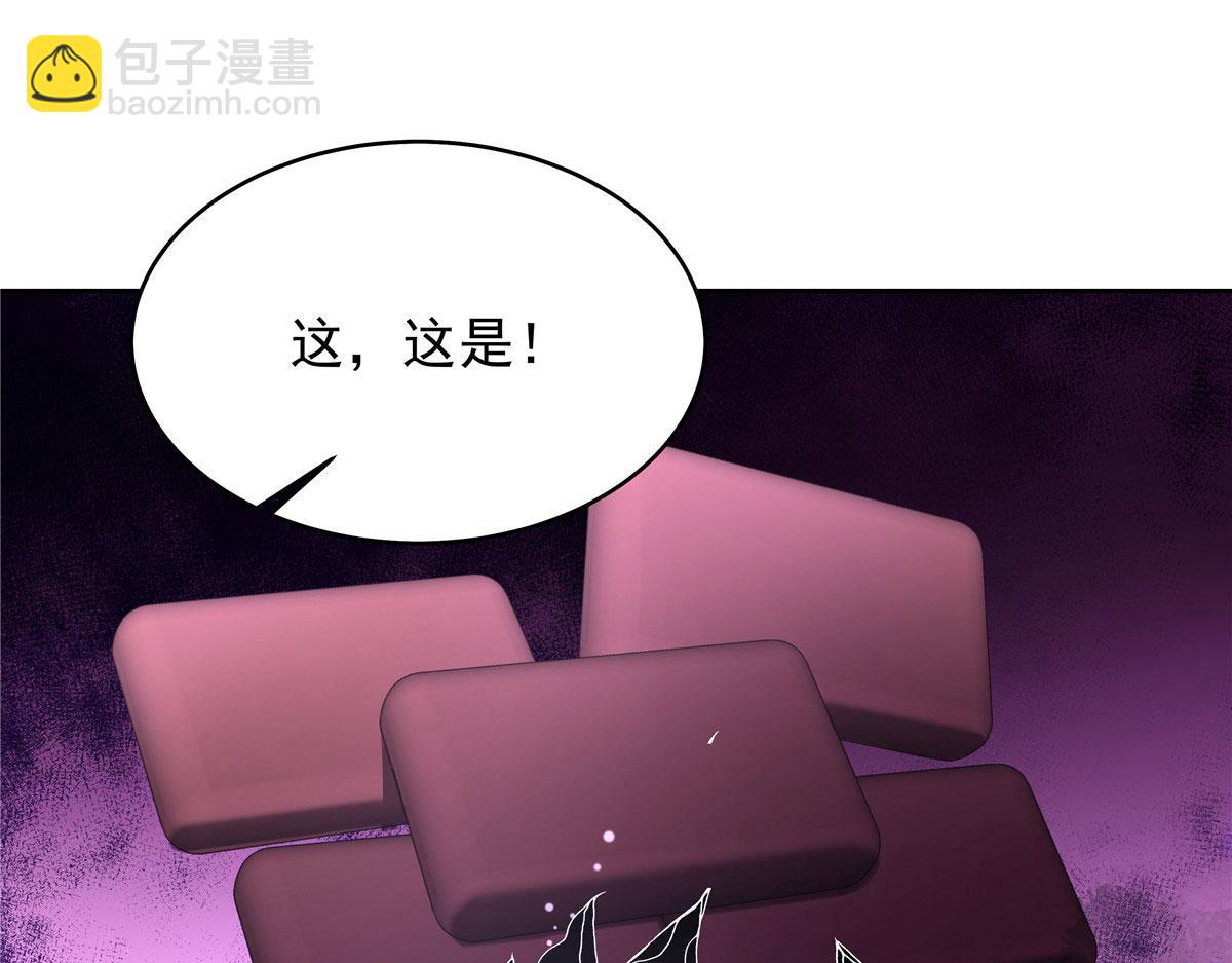 373 等你恢复真身4