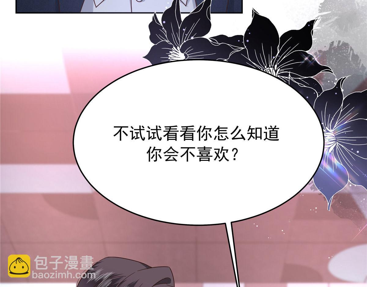 373 等你恢复真身44