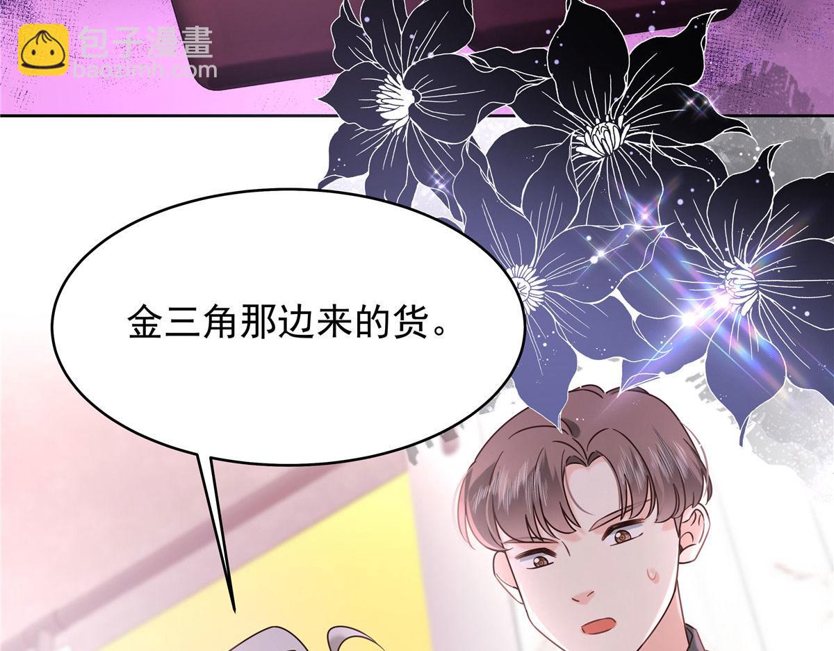 373 等你恢复真身5