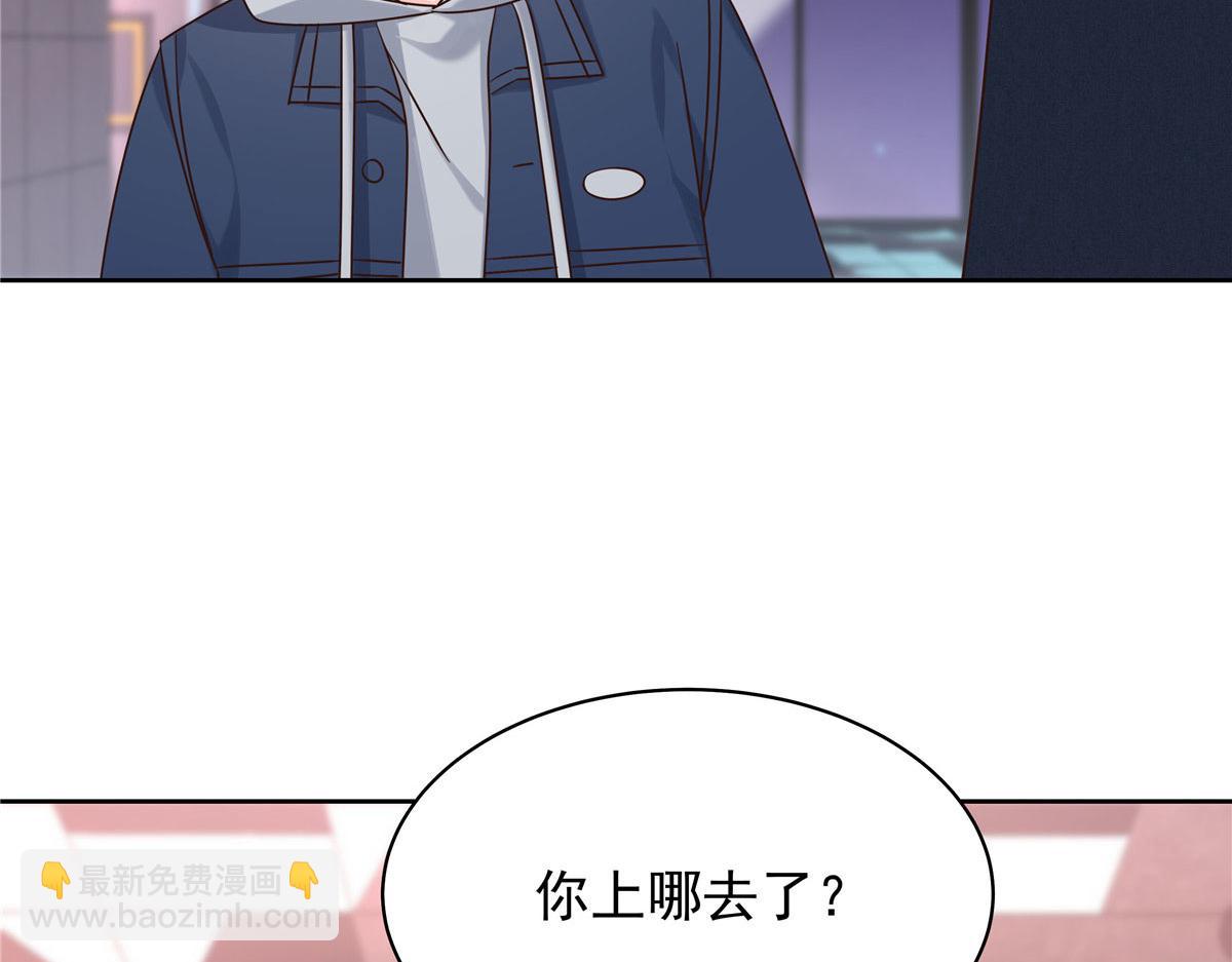 373 等你恢复真身57