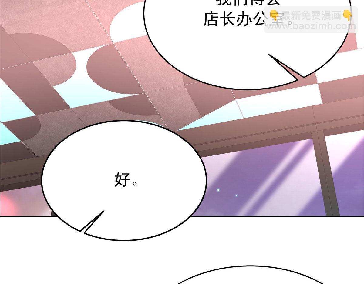 373 等你恢复真身62