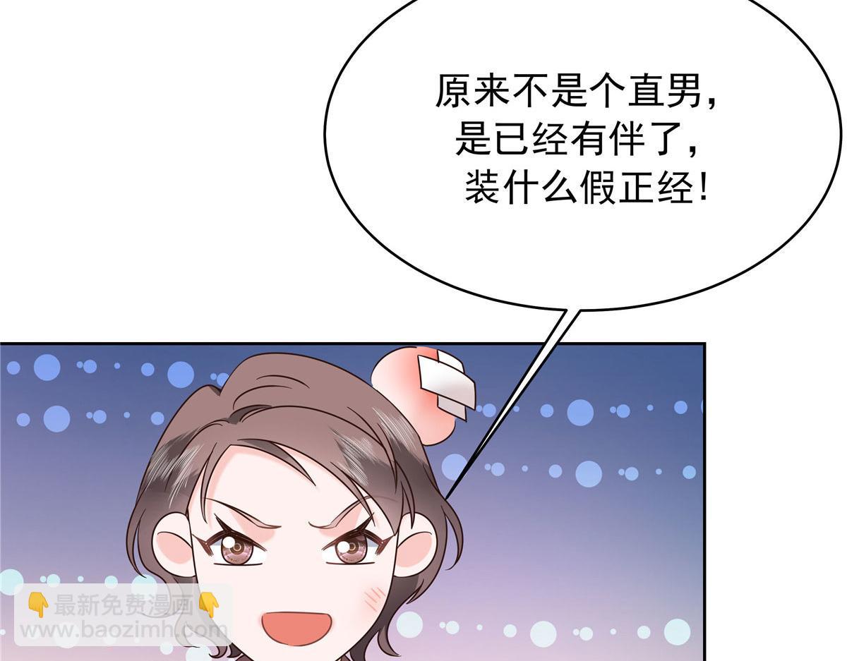 373 等你恢复真身63
